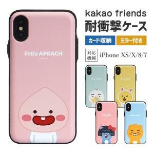 Iphoneケース ミラー付き Icカードケース キャラクター スマホ タブレットアクセサリー 周辺機器 の商品一覧 スマホ タブレット パソコン 通販 Yahoo ショッピング