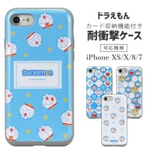 ドラえもん スマホケース Iphone用ケース の商品一覧 スマホケース