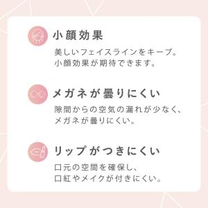 MASCLASS マスクラス 30枚入 マスク...の詳細画像3