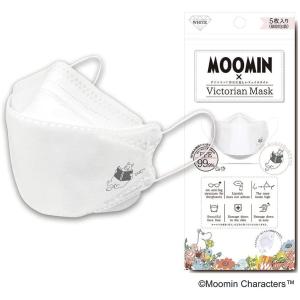 MOOMIN × Victorian Mask マスク(5枚入)  | Victorian Mask ムーミン マスク 抗菌 小顔 ヴィクトリアン 息がしやすい きれい 個包装 ビクトリアン