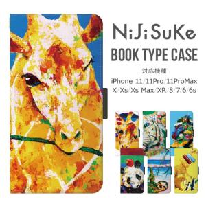 スマホケース iPhone11/11 pro/1...の商品画像