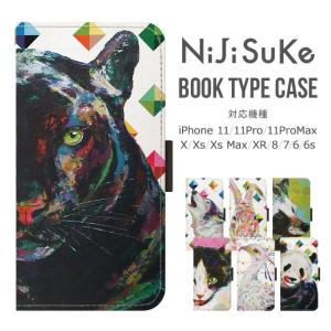 スマホケース iPhone11/11 pro/11 pro MAX/X/XS/XS Max/XR/SE(第2世代)/8/7 NIJISUKE 手帳型 ケース カード収納 絵画 動物