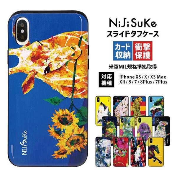 スマホケース iPhone11/11 Pro/11 Pro Max/XR/X/XS/XS Max/S...