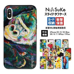 スマホケース iPhone11/11 Pro/11 Pro Max/XR/X/XS/XS Max/SE(第2世代)/8/7/8Plus/7Plus NIJISUKE 耐衝撃 スライド ケース カード収納 動物｜collaborn-plus