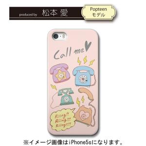 スマホケース iPhone SE(第1世代) Make up ハード ケース Popteenモデル 松本愛 まあぴぴ｜collaborn-plus