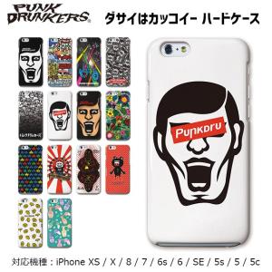 Iphoneケース 個性的 おしゃれ 安いの商品一覧 通販 Yahoo ショッピング