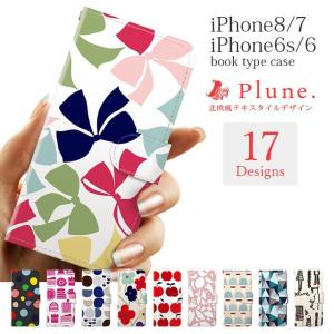 スマホケース iPhoneSE(第2世代)/8/7/6s/6 ケース 手帳型 おしゃれ 女性用 手帳 可愛い 鏡付き かわいい ドット柄 花柄 カラフル