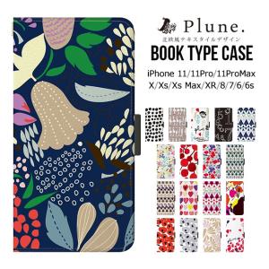スマホケース iPhone11/11 pro/11 pro MAX/X/XS/XS Max/XR/SE(第2世代)/8/7 plune 手帳型 ケース 北欧 花柄 可愛い おしゃれ
