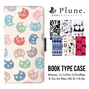 スマホケース iPhone11/11 pro/11 pro MAX/X/XS/XS Max/XR/SE(第2世代)/8/7 plune 手帳型 ケース 北欧 花柄 可愛い おしゃれ