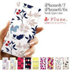 スマホケース iPhoneSE(第2世代)/8/7/6s/6 Plune 手帳型 ケース おしゃれ カード収納 鏡付き ミラー 北欧 おしゃれ かわいい