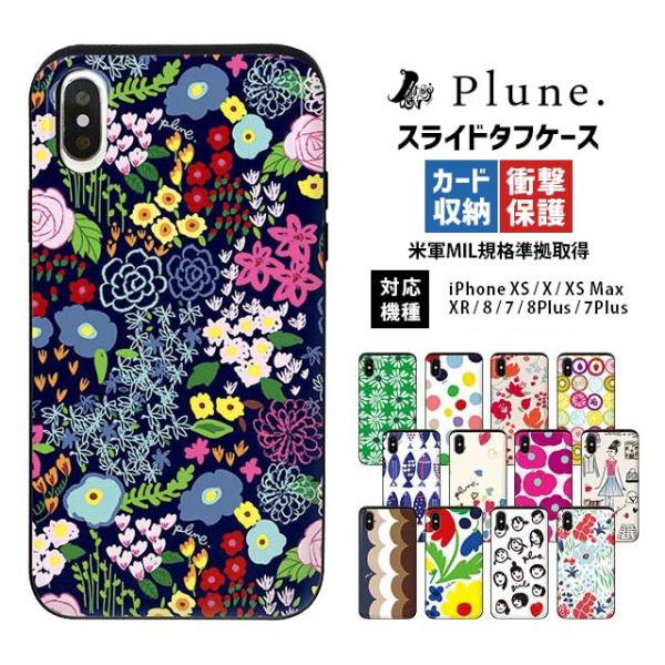 スマホケース iPhone11/11 Pro/11 Pro Max/XR/X/XS/XS Max/S...