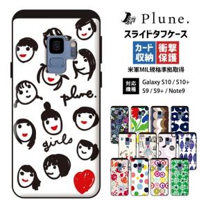 スマホケース GalaxyS20/S10/S10...の商品画像