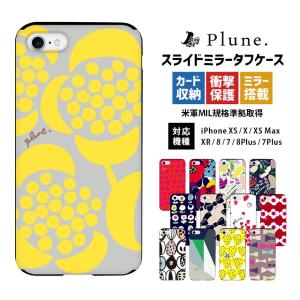 スマホケース iPhone11/11 Pro/11 Pro Max/XR/X/XS/XS Max/SE(第2世代)/8/7/8Plus/7Plus Plune スライド ミラー 耐衝撃 ケース カード収納