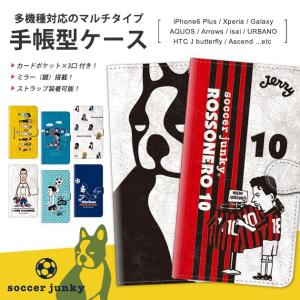 サッカージャンキー スマホケース カバー の商品一覧 スマホ タブレットアクセサリー 周辺機器 スマホ タブレット パソコン 通販 Yahoo ショッピング