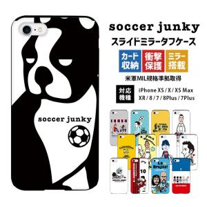 サッカージャンキー Iphoneケースの商品一覧 通販 Yahoo ショッピング