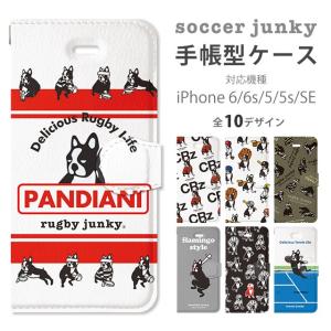 サッカージャンキー Iphoneケースの商品一覧 通販 Yahoo ショッピング