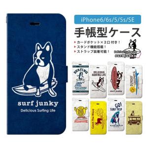 スマホケース iPhone6/6s/5/5s/SE(第1世代) サッカー ジャンキー 手帳型 ケース カード収納 スマイリー ニコちゃん にこちゃん