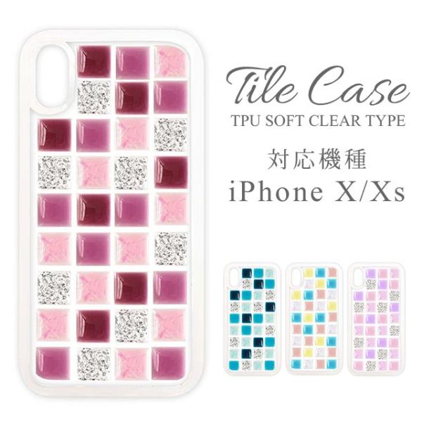 スマホケース iPhoneX/Xs コラボーン TPU シリコン ケース おしゃれかわいい キラキラ...