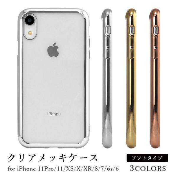 スマホケース iPhone12/12 Pro/12 Pro Max/12 mini/11/11 Pr...
