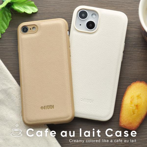 iPhoneケース Cafe au lait Case カフェオレケース | スマホケース iPho...