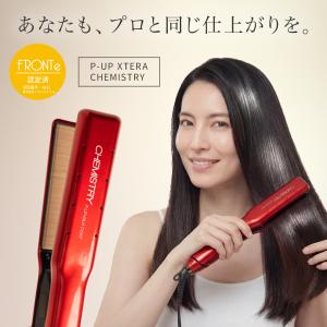 タカラ・ビューティーメイト プラズマクラスター ION PRO Q ヘア