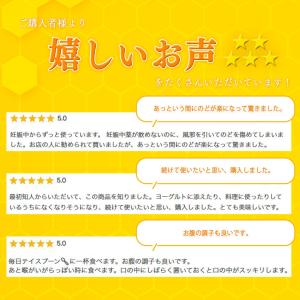 お中元 マヌカハニー 蜂蜜 はちみつ ニュージ...の詳細画像3