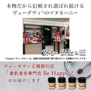 お中元 マヌカハニー 蜂蜜 はちみつ ニュージ...の詳細画像2