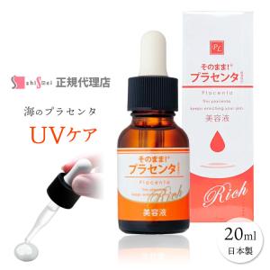 ティエンズ チルチェ ホワイト ネイジュ 30ml〔ブライトニングセラム