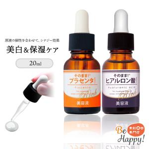 アゼライン酸 濃密 美容液 55ml ナイアシンアミド ヒト幹細胞