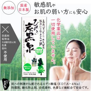 石鹸 化粧石けん 洗顔 竹炭 炭石けん 75g...の詳細画像2