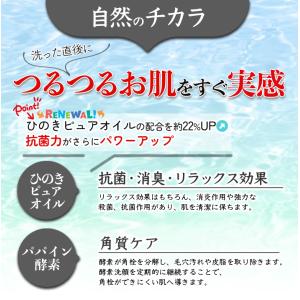 石鹸 化粧石けん 洗顔 竹炭 炭石けん 75g...の詳細画像3