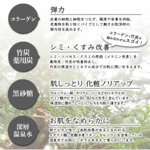 石鹸 化粧石けん 洗顔 竹炭 炭石けん 75g...の詳細画像4