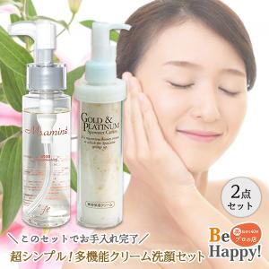 Amway（アムウェイ） サテニーク リペア シャンプー コンディショナー