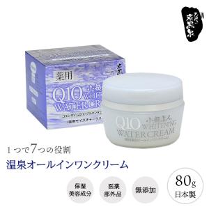 不動化学 炭黒泉 薬用 小顔美人 ウォータークリーム