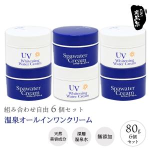 キミエリンクルホワイト 薬用オールインワンクリーム 50g : BRハウス