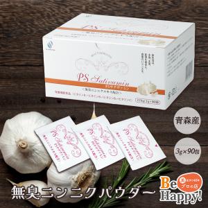 期間限定セール♪【4箱♪】ビオライズ ビオエンザイム リナーシェ 31本×4箱 Amazon.co.jp: ビオライズ ビオエンザイム リナーシェ ドリンク