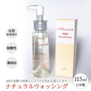 RENECELL ウォッシュパウダー（酵素洗顔料）80g ｜ ルネセル 洗顔 酵素
