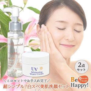 テマナ ノニブライトニング クレンザー（洗顔料） 110g : ノニジュース
