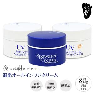 卵殻膜 公式 ソニャンド 珠肌シシオール 50g 医薬部外品