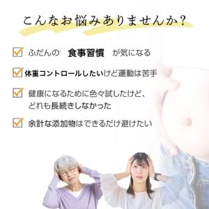 母の日 2026 ハーブティ サラシア茶 6....の詳細画像2