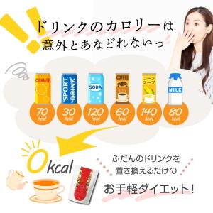 母の日 2026 ハーブティ サラシア茶 6....の詳細画像3