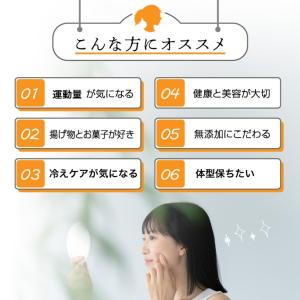 母の日 2026 ハーブティ サラシア茶 6....の詳細画像5