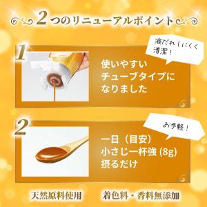 お中元 ジンジャーペースト 冷えケア 240g...の詳細画像4