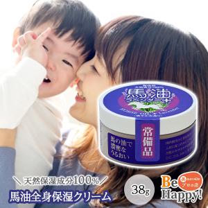 馬油 ラベンダー 38g ホースオイル 不動化学...の商品画像