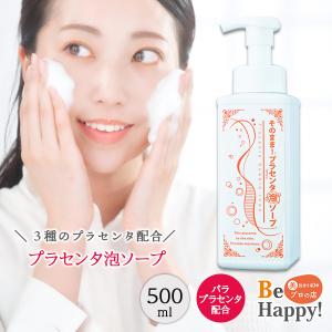 クレンジング 洗顔フォーム メイク落とし 泡洗顔 500ml スキンケア