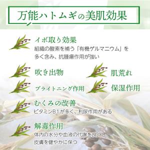 ピーリングジェル イボ取り 200ml 毛穴ケ...の詳細画像5