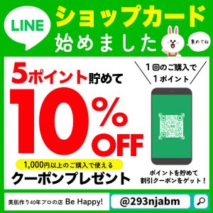 二重ぐせ アイシャドウ そのまま!plusふた...の詳細画像5