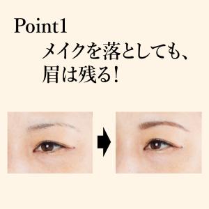 アイブロウ落ちない 消えない 眉ティント 2色...の詳細画像2
