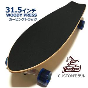 31.5インチ(80cm) WOODY PRESS カービングトラック セミロング サーフスケートボード ABEC7ベアリング 60mm 硬さ78A ウィール｜collc