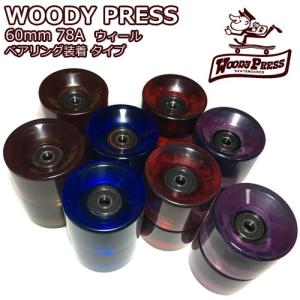 WOODY PRESS ウッディプレス ABEC7 ベアリング 装着ウィール プレスマシン調整済み 1台分(4個セット)｜collc